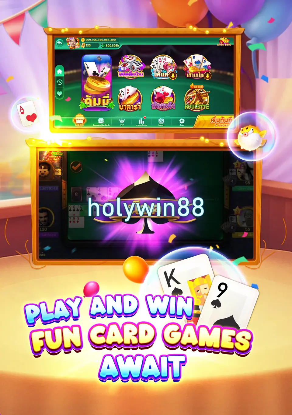 holywin88 Tangkapan Layar - APK Resmi